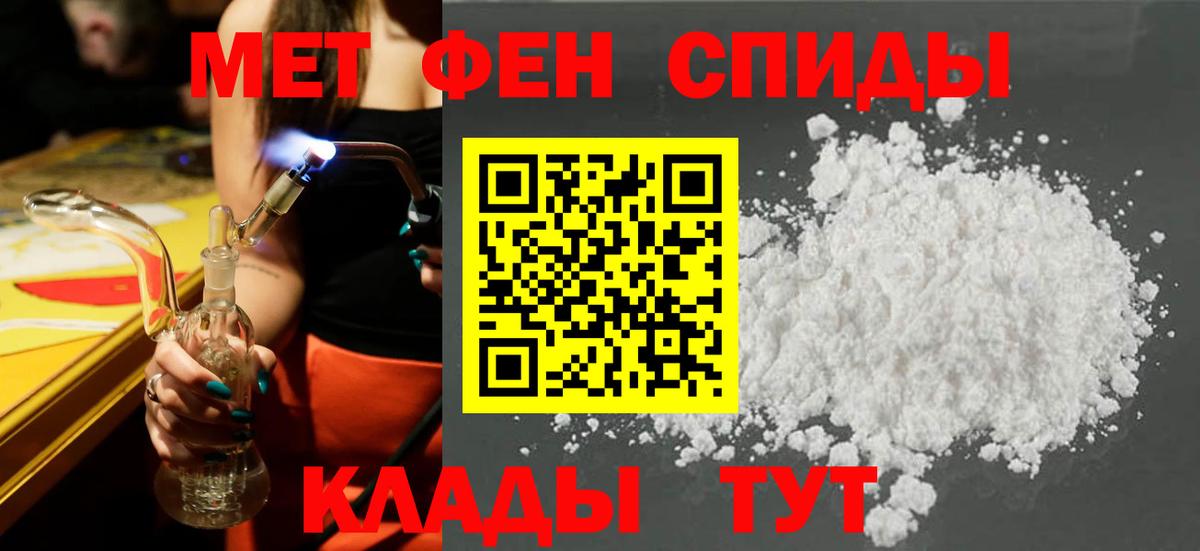 Amphetamine VHQ Казань