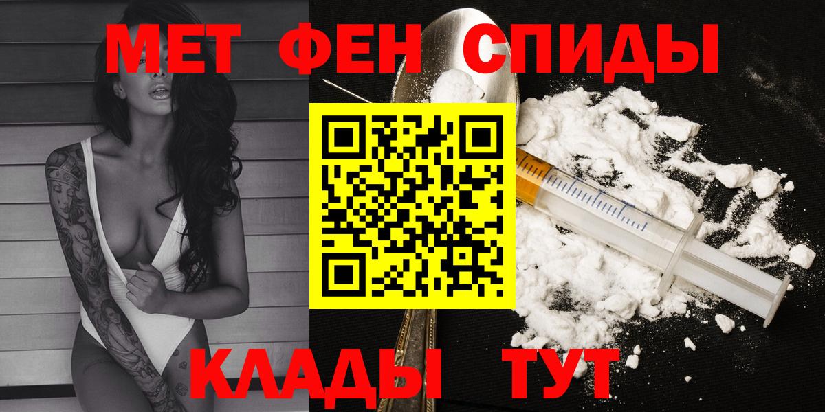АМФ  Вход с VPN  АМФ  АМФЕТАМИН Premium  Казань 