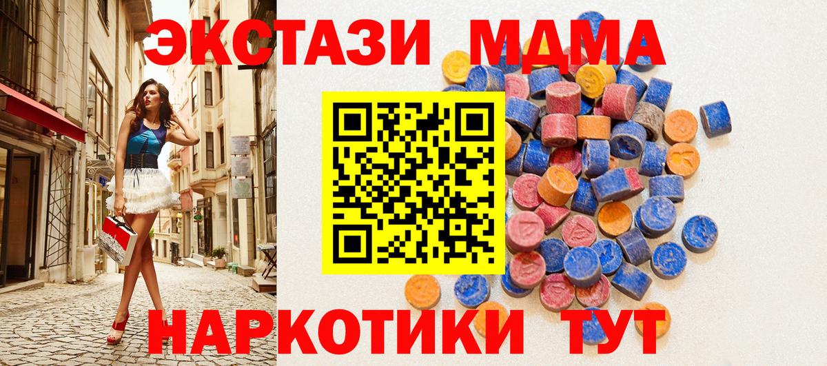 Экстази VHQ  Вход с VPN  Казань 