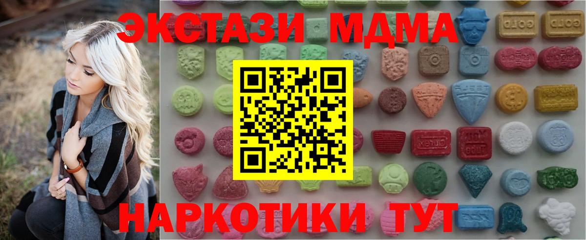 Экстази ешки Казань