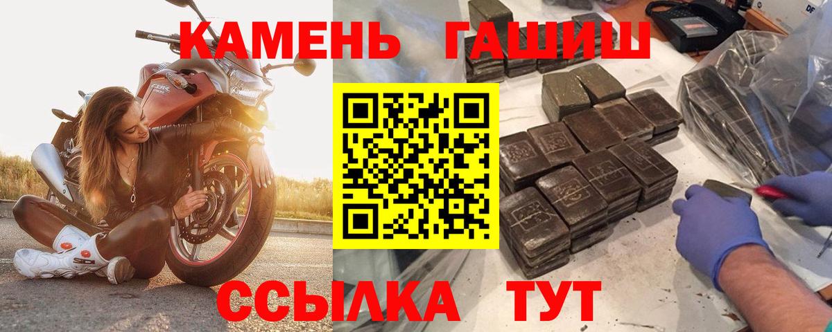 Гашиш Ice-O-Lator  Вход с VPN  Гашиш Cannabis  Казань 