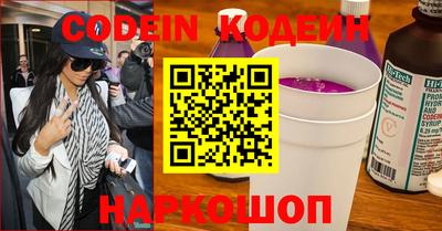 ГАЛЛЮЦИНОГЕННЫЕ ГРИБЫ Кумертау