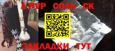ГАЛЛЮЦИНОГЕННЫЕ ГРИБЫ Кумертау
