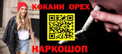 ГАЛЛЮЦИНОГЕННЫЕ ГРИБЫ Кумертау