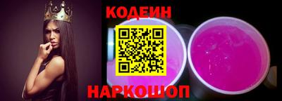 мяу мяу кристалл Кунгур