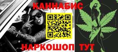 ГАЛЛЮЦИНОГЕННЫЕ ГРИБЫ Кумертау