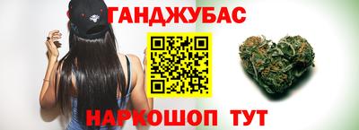 ГАЛЛЮЦИНОГЕННЫЕ ГРИБЫ Кумертау