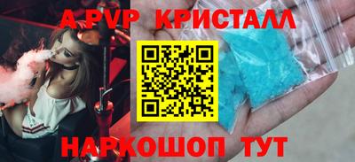 мяу мяу кристалл Кунгур