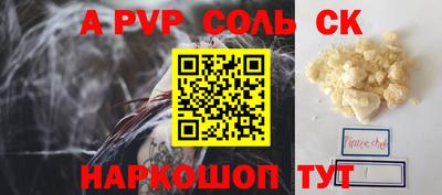 мяу мяу кристалл Кунгур