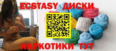 ГАЛЛЮЦИНОГЕННЫЕ ГРИБЫ Кумертау