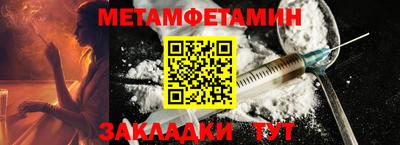 мяу мяу кристалл Кунгур