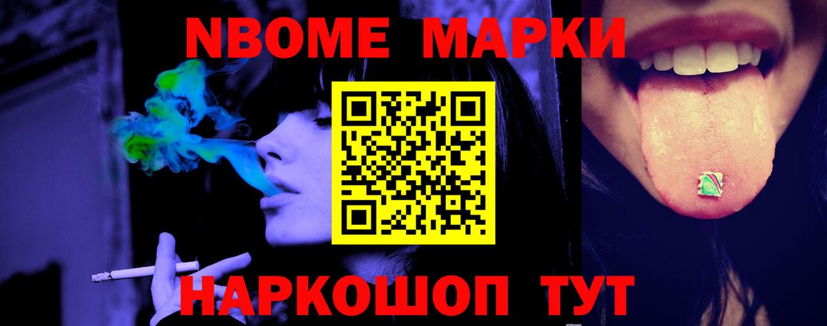 Меф мяу мяу Казань