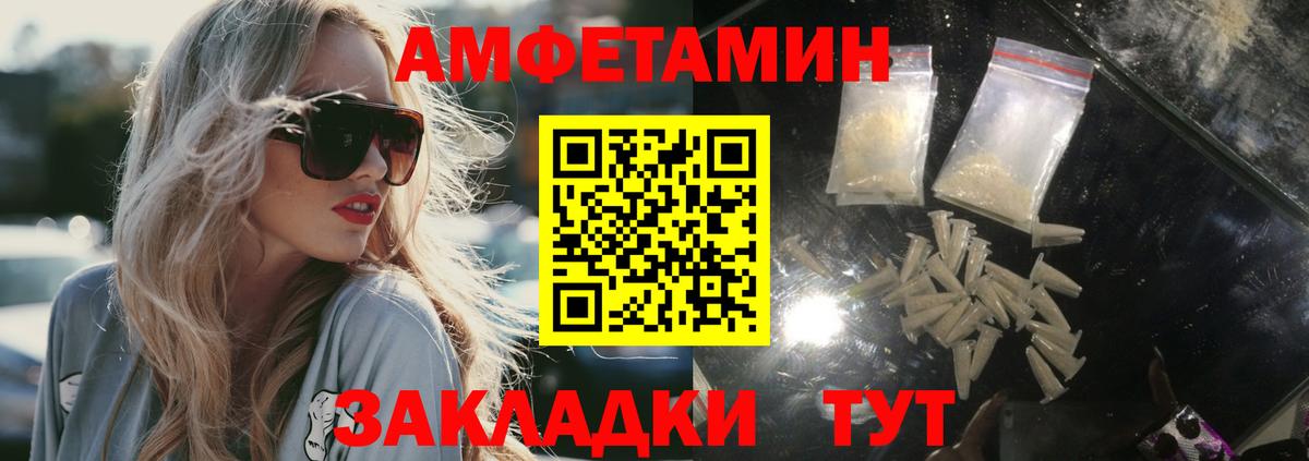 Метамфетамин пудра Казань