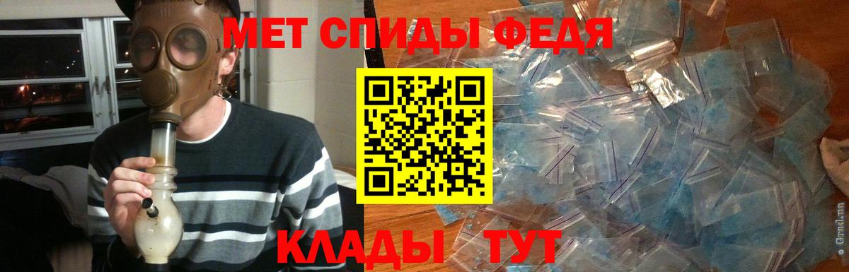 Первитин кристалл  Первитин кристалл  Вход с VPN  Казань 