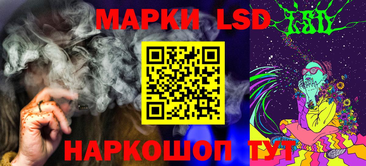 Марки 25I-NBOMe 1,8мг Казань