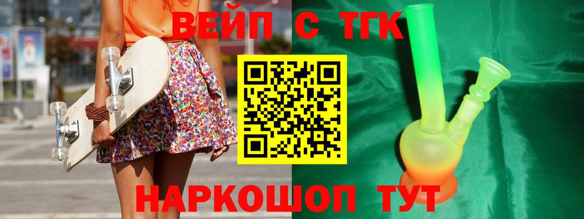 Казань  ТГК THC oil  Вход с VPN  ТГК гашишное масло 