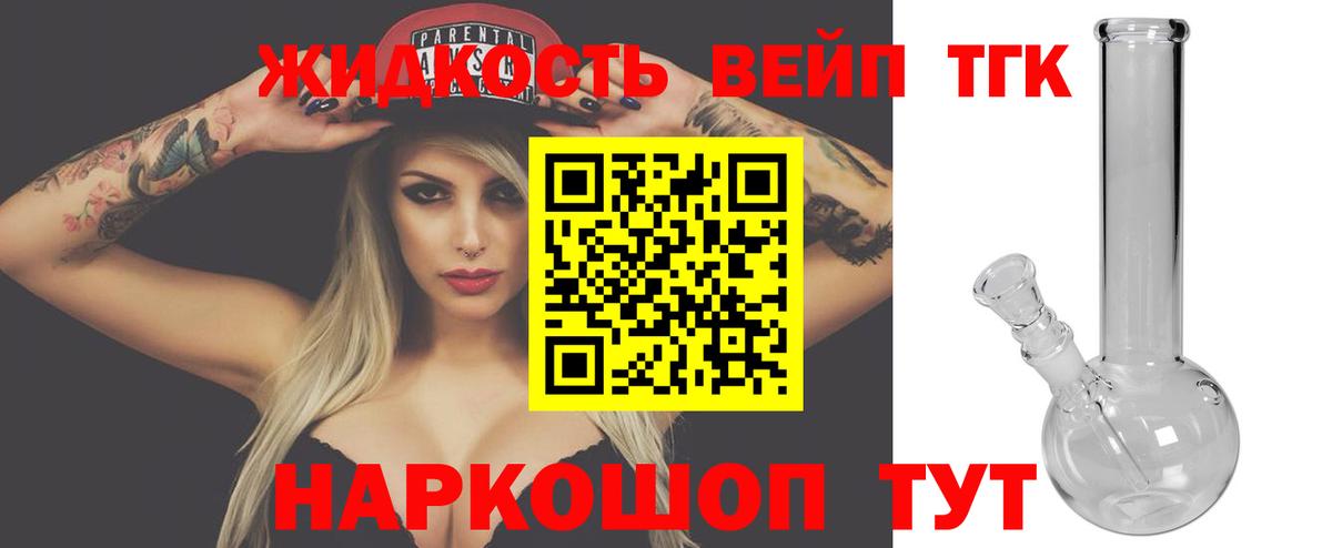 ТГК концентрат Казань