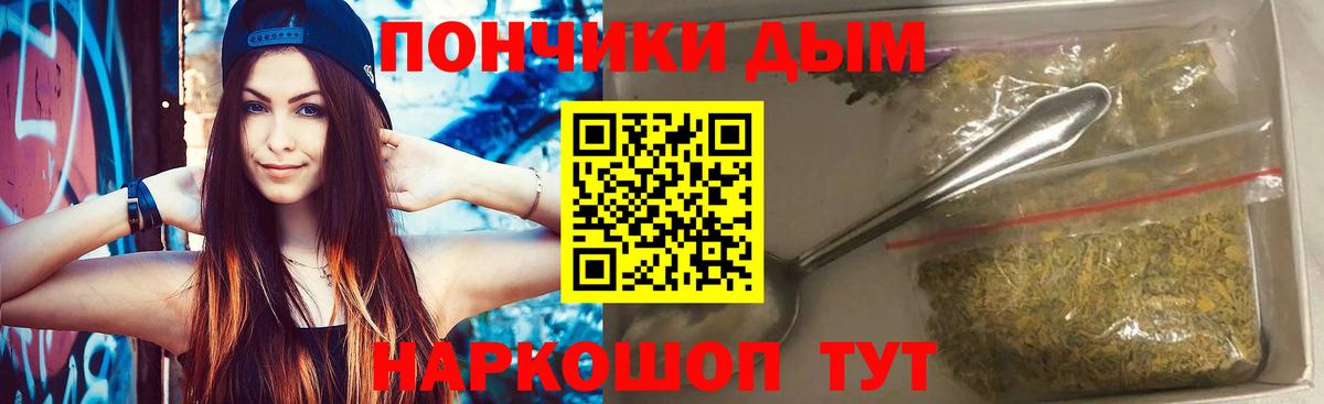 Казань  МАРИХУАНА конопля  Вход с VPN  Канабис White Widow 